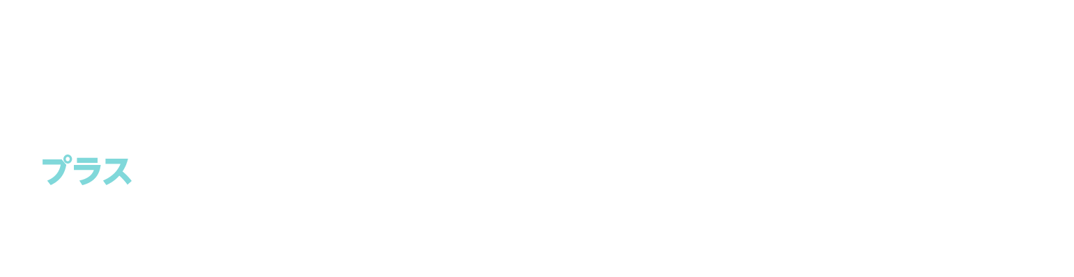 県平均より約8分長い